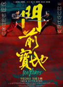 九色视频在线观看免费播放