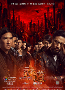 九色视频在线观看免费播放